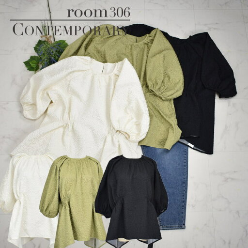 \半額サーチ450点♪定価50%OFF以上+半額クーポン配布中/room306 CONTEMPORARY オーバーブラウス チュニック パフスリーブ 7分袖 絞り レディース 【小】トップス オーバーサイズ オフホワイト/グリーン/ブラック フリーサイズ 春|夏|秋 半額 \半額サーチ450点♪定価50%OFF以上+半額クーポン配布中/room306 CONTEMPORARY オーバーブラウス チュニック パフスリーブ 7分袖 絞り レディース 【小】トップス オーバーサイズ オフホワイト/グリーン/ブラック フリーサイズ 春|夏|秋 半額