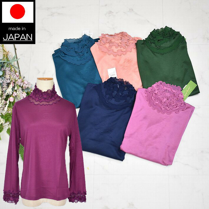 楽天市場】シルク（Tシャツ・カットソー｜トップス）：レディース