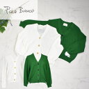 \7月ずっと特別17%OFF+定価から50%OFF/Pizzo Bianco トップス 長袖 カーディガン コットン 無地 綿100 レディース 30309 大...