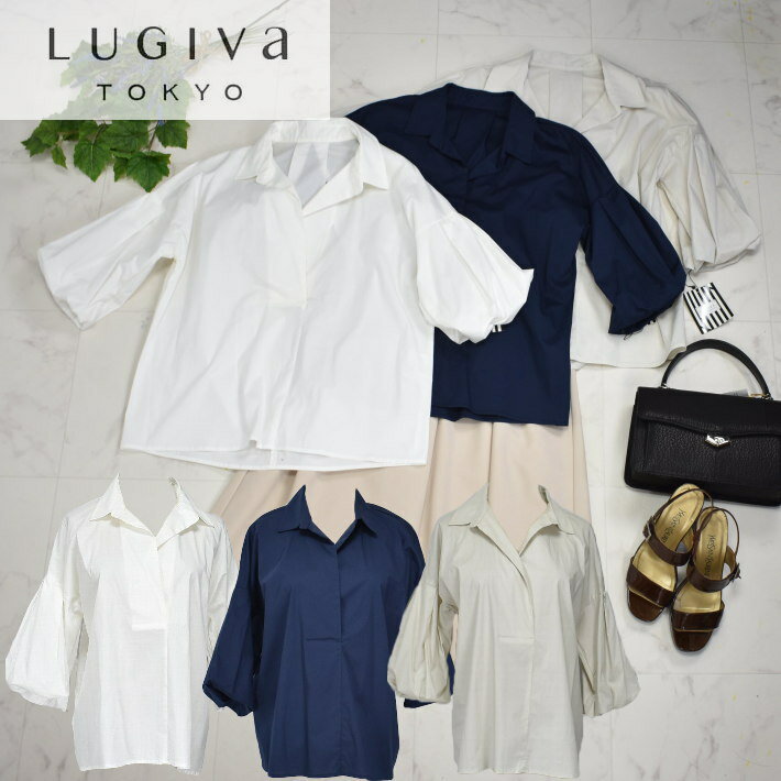 ＼定価の50%OFF＋LINEお友達で10%OFF／LUGIVA ブラウス パフスリーブ ボリューム