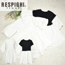 \17%OFF 7月特別SALE♪+定価から50%OFF/ボリューム袖 カットソー 半袖 ブラウス チュニック 2402PRCS01 レディース ミセス カジュ...