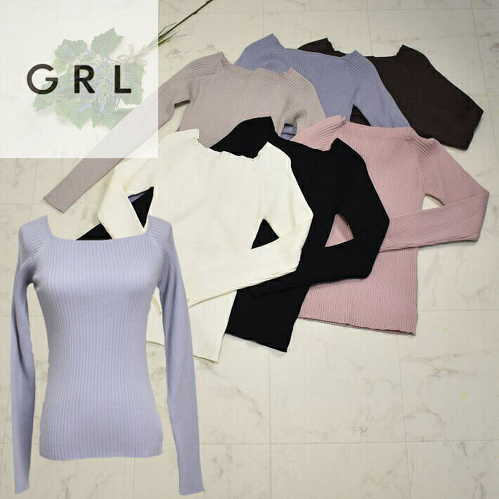 ＼マラソン20時〜20％OFFあり♪定価から30%OFF／grl グレイル トップス リブ カットソー レディース 【小】長袖 セーター 無地 カジュアル インナー rut072 春/秋/冬 デコルテ見えが大人っぽい ショート丈 プチプラ 定番 人気 10代 GRL ニット 送料無料
