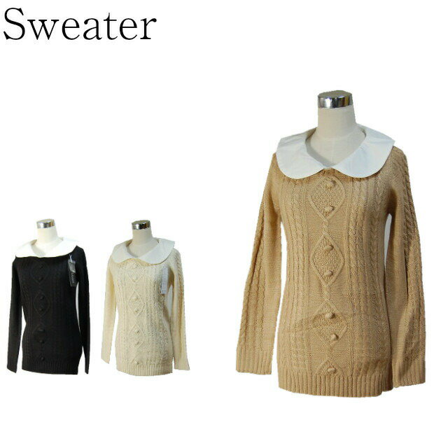 [1000円ポッキリ送料無料]アウトレット RaptBloom ラプトブルーム ケーブル編み 縄編み ニット 長袖セーター 白のつけ衿付き 323256 ベージュ 黒 オフホワイト Mカジュアル チュニック丈 レディース 【中】