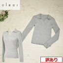 \定価から50%OFF+LINEお友達で特典あり/訳あり clear クリア ポロネック リブニット トップス カットソー 総リブ レディース おしゃれ おすす...