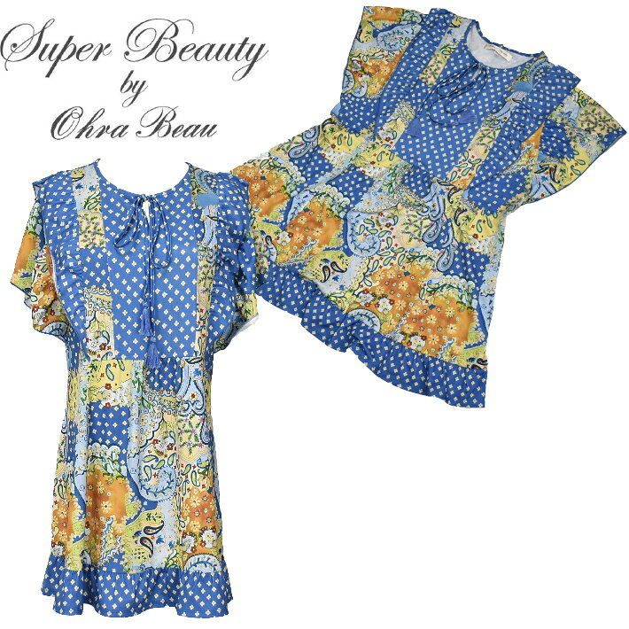 Short Sleeves - Super Beauty チュニック レディース ペイズリー柄 パッチワーク風 ブラウス 半袖 フリル リボン 総柄 エスニック フェミニン 大人可愛い 春 夏 ブルー【小】2512025 ゆったりサイズ レディース