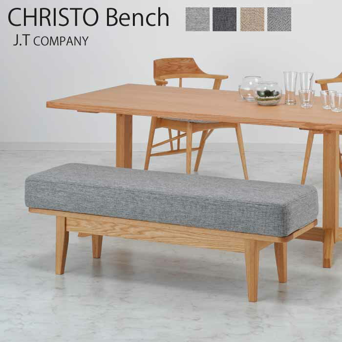 組立設置サービス付 ベンチ ダイニングベンチ 幅130cm ジェイ・ティーカンパニー クリスト レッドオーク J.T company SLSB-20130 NA ナチュラル カバーリング リビングにも JTカンパニー