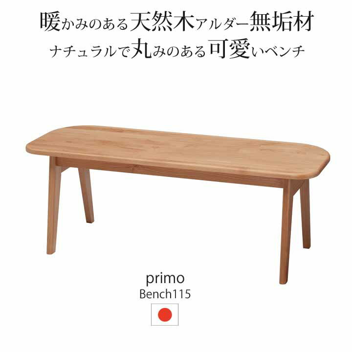 ֥ӥ˥󥰥ץPRIMO̵ॻߥåʥڹ