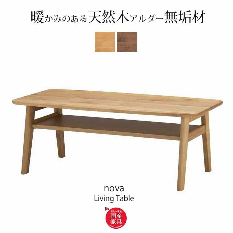 楽天市場】イノベーター innovator（テーブル｜インテリア・寝具