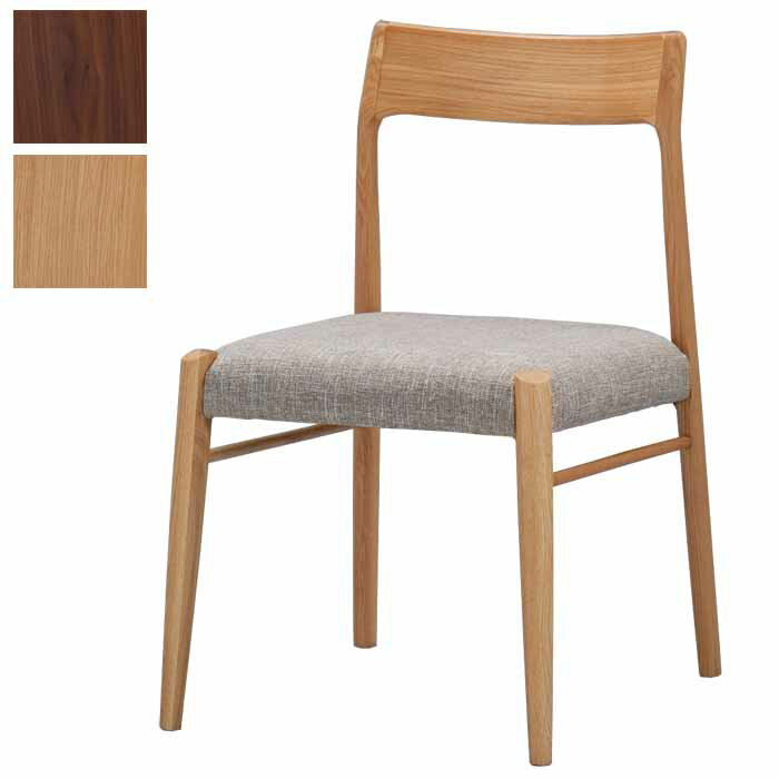 2脚セット ダイニングチェア CHC-1901 天然木ウォールナット材 天然木オーク材 おしゃれ スタイリッシュ 北欧 ミキモク