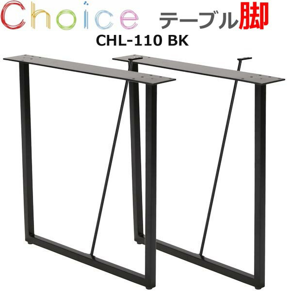 ڵӡ ˥󥰥ơ֥ 2ܥå MIKIMOKU ߥ⥯ 祤 CHL-110 BK ֥å 