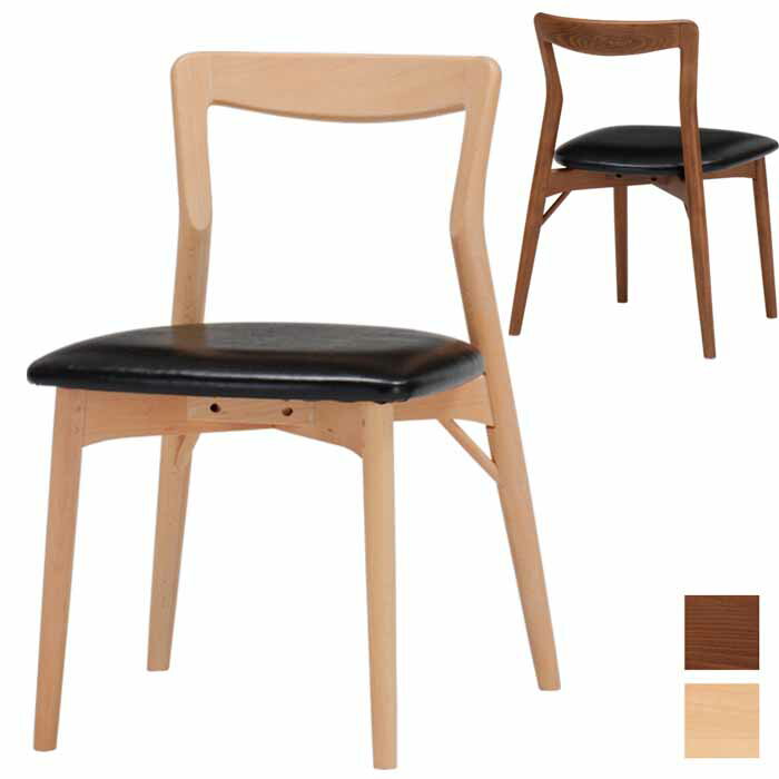 ダイニングチェア 天然木ビーチ材 PVC 合成皮革張り ミキモク Lagom MDC-036PVC ナチュラル ブラウン おしゃれ モダン ダイニングチェアー