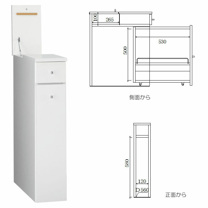 開梱設置 サニタリー収納 トイレ収納 省スペース サニタリー2 Fタイプ 多機能収納タイプ