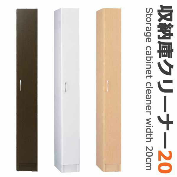 楽天市場】掃除用具入れ(奥行き(cm)奥行き:30 ~ 39.9cm)の通販 楽天市場】掃除用具入れ(奥行き(cm)奥行き:30 ~ 39.9cm)の通販