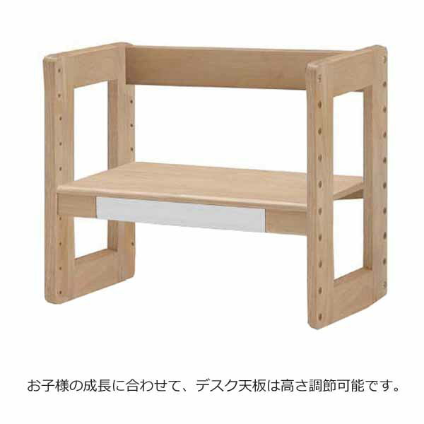 キッズデスクセット キッズスタディセット 子ども部屋 リビング デスク&チェア 机 イス高さ調節 天然木 コンパクト KDS-1541 [3]