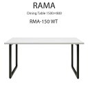 組立設置 ダイニングテーブル 白 鏡面ホワイト 150cm幅 RAMA ラマ RMA-150 WT ブラックスチール脚 おしゃれ 北欧
