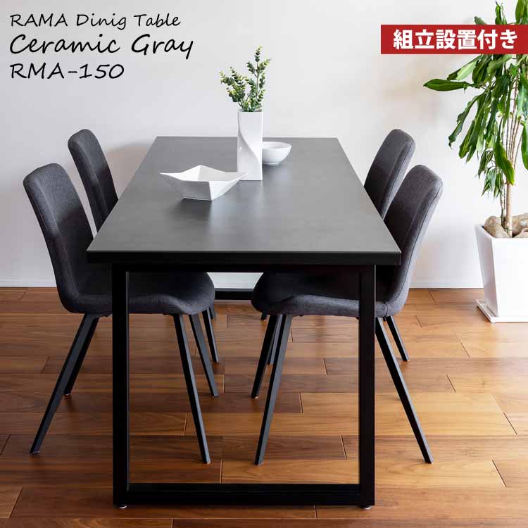 Ωեߥå˥󥰥ơ֥MKޥRAMARMA-150GYC졼̲å她ॹޡȥå