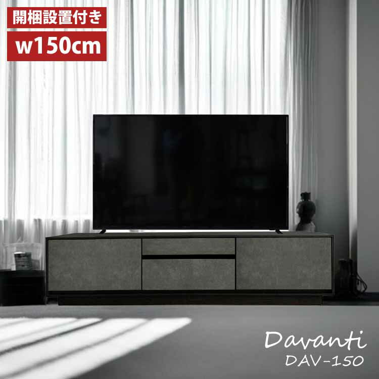 ƥӥܡ150cmߥåMKޥƥDAV-150ܡTVܡ̲󥷥ץ볫դ