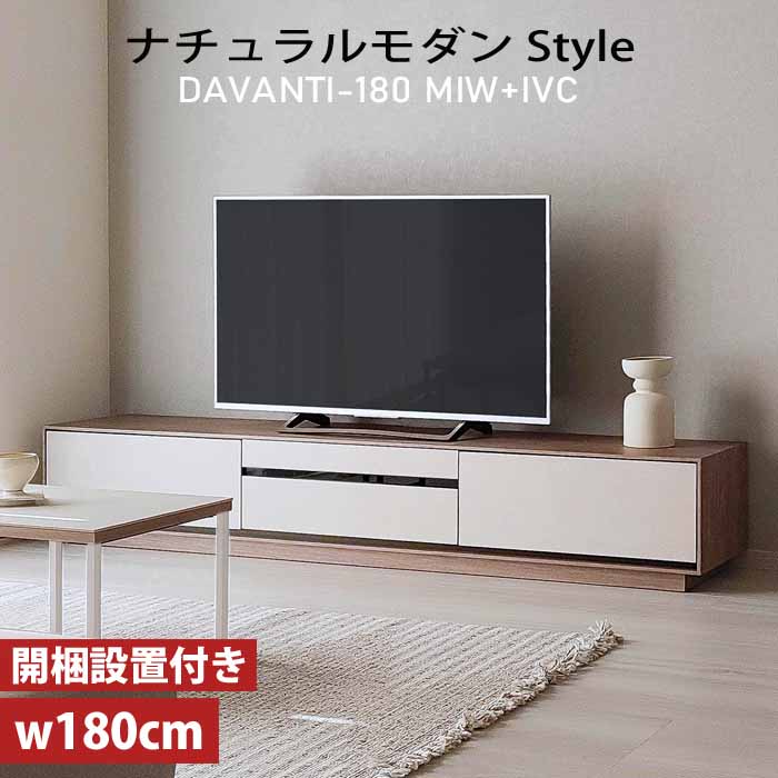 ƥӥܡ 180 ߥå MKޥ ƥ DAV-180 MIW+IVC ܥ꡼ 졼  ܡ TVܡ ̲ ʥ  դ CRMC