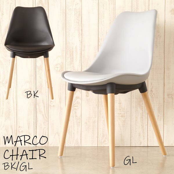 マルコ ダイニングチェア デスクチェア ラウンジチェア PUレザー張り 北欧 スタイリッシュ ブラック/グレーのサムネイル