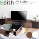 開梱設置 Edith エディス AVステーション180 サイドキャビネット(右・左)3点セット 幅270cm ウォールナット/ホワイト ブラックガラス 日本製 ...
