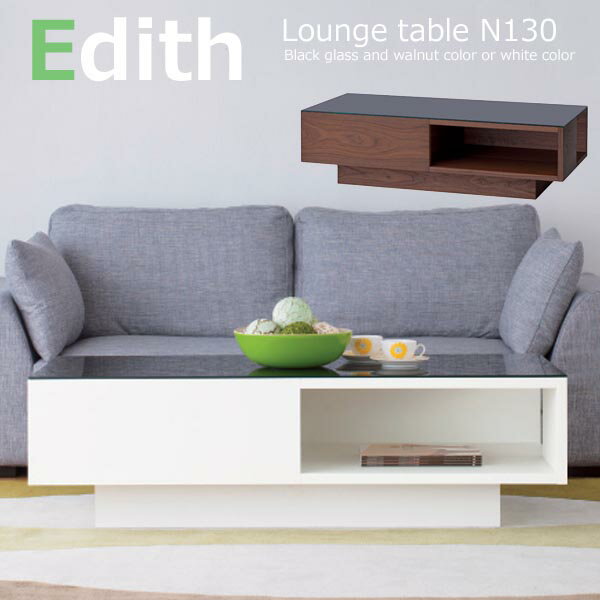 開梱設置 センターテーブル Edith エディス ラウンジテーブル N130 W130cm ブラックガラス 2色(ウォールナット/ホワイト)から選べる 日本製 松永家具 おしゃれ 北欧 新生活