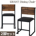 【2脚セット】 ダイニングチェア GRANT(グラント) GRDC-450 チェアー 天然木パイン材 オイル仕上げ 合成皮革(PVC) コンパクト(3)