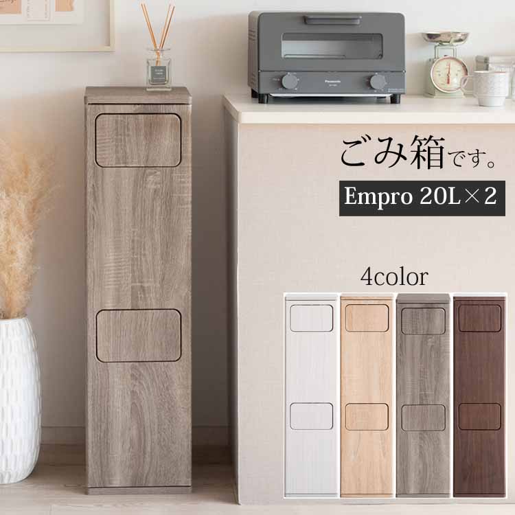 楽天市場】ゴミ箱2段 幅25cmの通販 楽天市場】ゴミ箱2段 幅25cmの通販