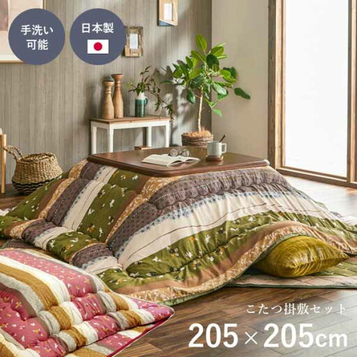 掛敷セット 205×205cm 正方形 こたつ布団 こよみ 和柄 ウサギ柄 グリーン ローズ 東レマッシュロン綿 おしゃれ 掛敷セット 205×205cm 正方形 こたつ布団 こよみ 和柄 ウサギ柄 グリーン ローズ 東レマッシュロン綿 おしゃれ