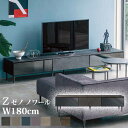 組立設置付 綾野製作所 ゼノ ノワール XENONOIR 幅180cm テレビボード TVボード ローボード ハーフミラーガラス ラッピングシート仕様 日本製 ZL-D180LB(3)