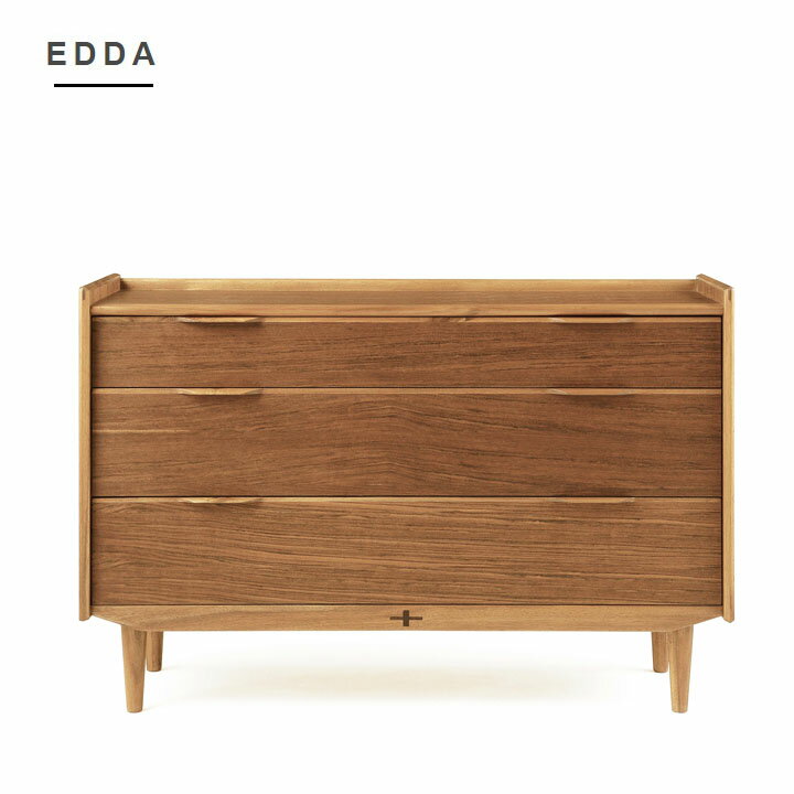 開梱設置付 チェスト 3段引き出し 北欧ヴィンテージスタイル リビングチェスト リビング収納 整理タン..