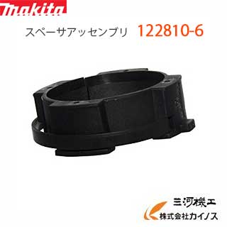 ޥ ڡ18å֥  122810-6  ڡå֥ / ϥ󡼥ޥɥ 1228106 makita   ͵ ...