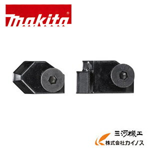 マキタ アースオーガ替刃セット(ボルト・ナット付) 50mm用＜A-74784＞