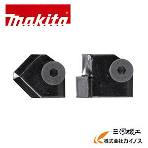 マキタ アースオーガ替刃セット(ボルト・ナット付) 60mm用＜A-74790＞