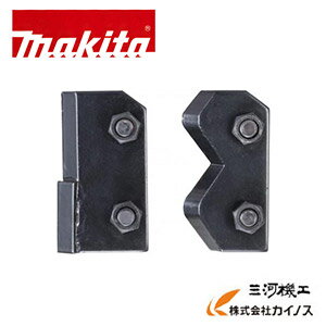 マキタ アースオーガ替刃セット(ボルト・ナット付) 150mm用＜A-71847＞