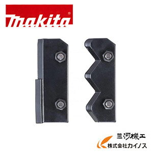 マキタ アースオーガ替刃セット(ボルト・ナット付) 200mm用＜A-71853＞