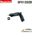 マキタ 充電式ペンドライバドリル < DF012DZB > 7.2V 本体のみ 黒 ブラック バッテリー・充電器・ケース別売 【電動工具 ドライバ 通販 おすす...