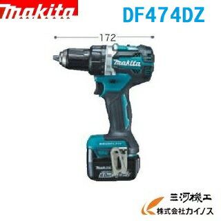 マキタ 充電式ドライバードリル 14.4V ＜DF474DZ・青＞ 本体のみ　バッテリ・充電器・ケース別売 青色 【DF470DZ 後継 電動工具　ドライバ　最安値挑戦 通販 おすすめ 人気 価格 安い 女性】のサムネイル