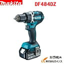 マキタ 充電式ドライバードリル 18V ＜DF484DZ 青＞ 本体のみ バッテリ 充電器 ケース別売 青色 【 電動工具 ドライバ 最安値挑戦 通販 おすすめ 人気 価格 安い 女性】