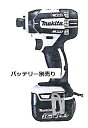 マキタ 充電式インパクトドライバー 14.4V ＜TD138DZW 白＞ 本体のみ 【ベーシックタイプ シンプル TD134DX2後継 充電式電動ドライバー セット品 女性 電池式 小型 コンパクト 電動ドライバードリル 電動ドリル】