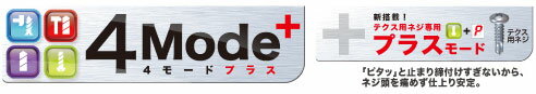 マキタ 充電式4モードインパクトドライバー 14.4V 3.0Ahバッテリ2個・充電器付 ＜TP131DRFXB ・ 黒＞ 【充電式電動ドライバー セット品 女性 電池式 小型 コンパクト 電動ドライバードリル 電動ドリル 電気ドリル 衝擊起子 最安値挑戦】