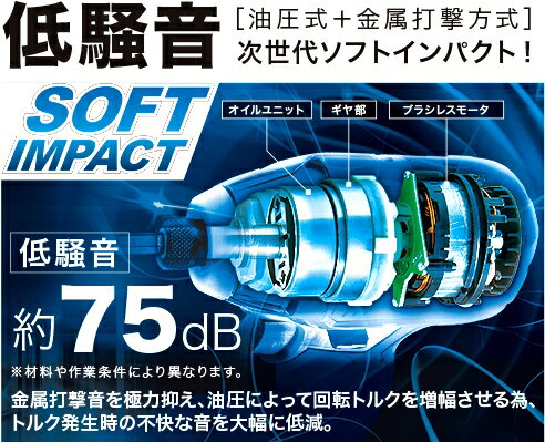 マキタ 充電式ソフトインパクトドライバー 14.4V/6.0Ah フルセット品・黒(6.0Ahバッテリー×2、充電器、ケース付) ＜TS131DRGXB・ブラック＞ 【充電式電動ドライバー セット品 女性 電池式 小型 コンパクト 電動ドライバードリル 電動ドリル 電気ドリル 】