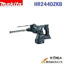 マキタ 充電式ハンマドリル 24mm (SDSプラスシャンク) ＜ HR244DZKB ＞ 18V 本体・ケースのみ (バッテリー・充電器・ビット別売) 黒 ブラック 】