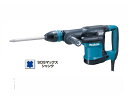 マキタ 電動ハンマ 100V <HM0871C>SDSマックス 【 電動ハンマー ハウスビーエム マキタ 振動ドリル スコップ ランマー ノミ 価格 電動工具 ...