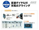 マキタ 充電式ディスクグラインダー 100mm ＜ GA412DZ ＞ 18V 本体のみ スライドスイッチタイプ Makita Disk grinder【最安値挑戦 通販 おすすめ 人気 価格 安い 】 3