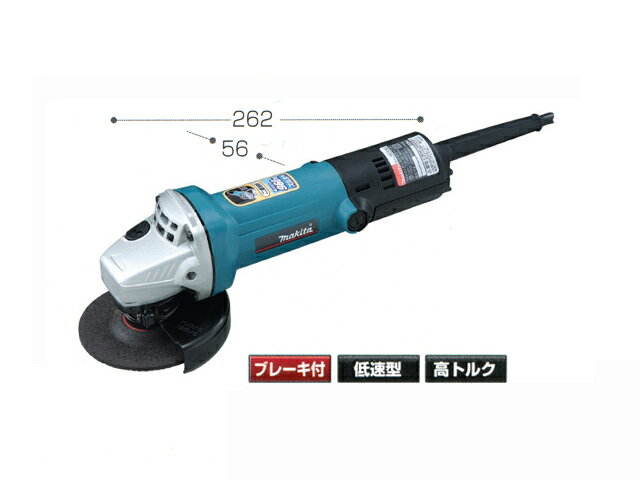 マキタ ディスクグラインダー 100V ＜9533BLA＞出力880W ブレーキ付 【研磨機 ガラス #180 電動 #220 デロンギ 両頭 砥石 砥ぐ 削る 削り 磨く 通販 サンダー ランダム diy 研磨 ハンドル】