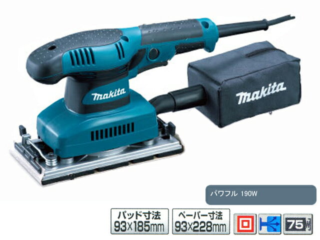 マキタ 仕上サンダ ペーパー寸法93×228mm ＜BO3710＞ 【サンダー 研磨機 ガラス #180 電動 #220 デロンギ 両頭 砥石 砥ぐ 削る 削り 磨く電動工具 通販 特別価格 ランダム diy 研磨 ハンドル】