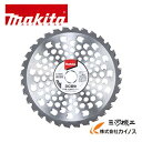 ★限定特価★ マキタ DC軽快チップソー Φ230 <A-78689> メッシュタイプ 軽量 軽快 ※A-56926の後継