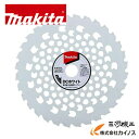 マキタ DCホワイトチップソー Φ230 <A-67315> メッシュタイプ 軽量 軽快