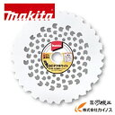 マキタ DCタフホワイトチップソー Φ230 <A-78704> メッシュタイプ 軽量 軽快