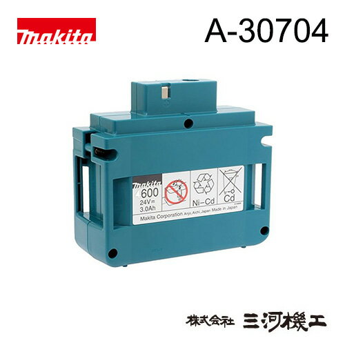 マキタ 充電式せん定ハサミ ＜A-30704＞ バッテリー4600